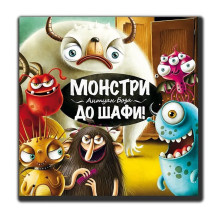Настільна гра Granna Монстри, до шафи!
