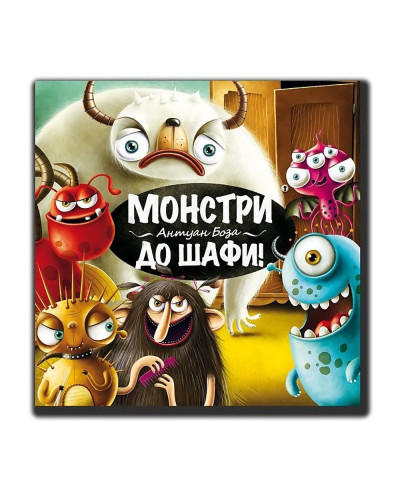 Настільна гра Granna Монстри, до шафи!