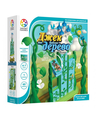 Smart Games – Джек та бобове дерево: казкова головоломка для дітей