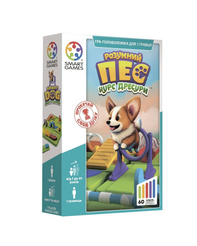 Настільна гра Smart Games Розумний пес (Smart Dog)