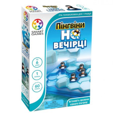 Настільна гра Smart Games Пінгвіни на вечірці 