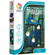 Настільна гра Smart Games Мисливці за привидами