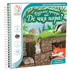 Настільна гра Smart Games Підземні пригоди або Де чия нора